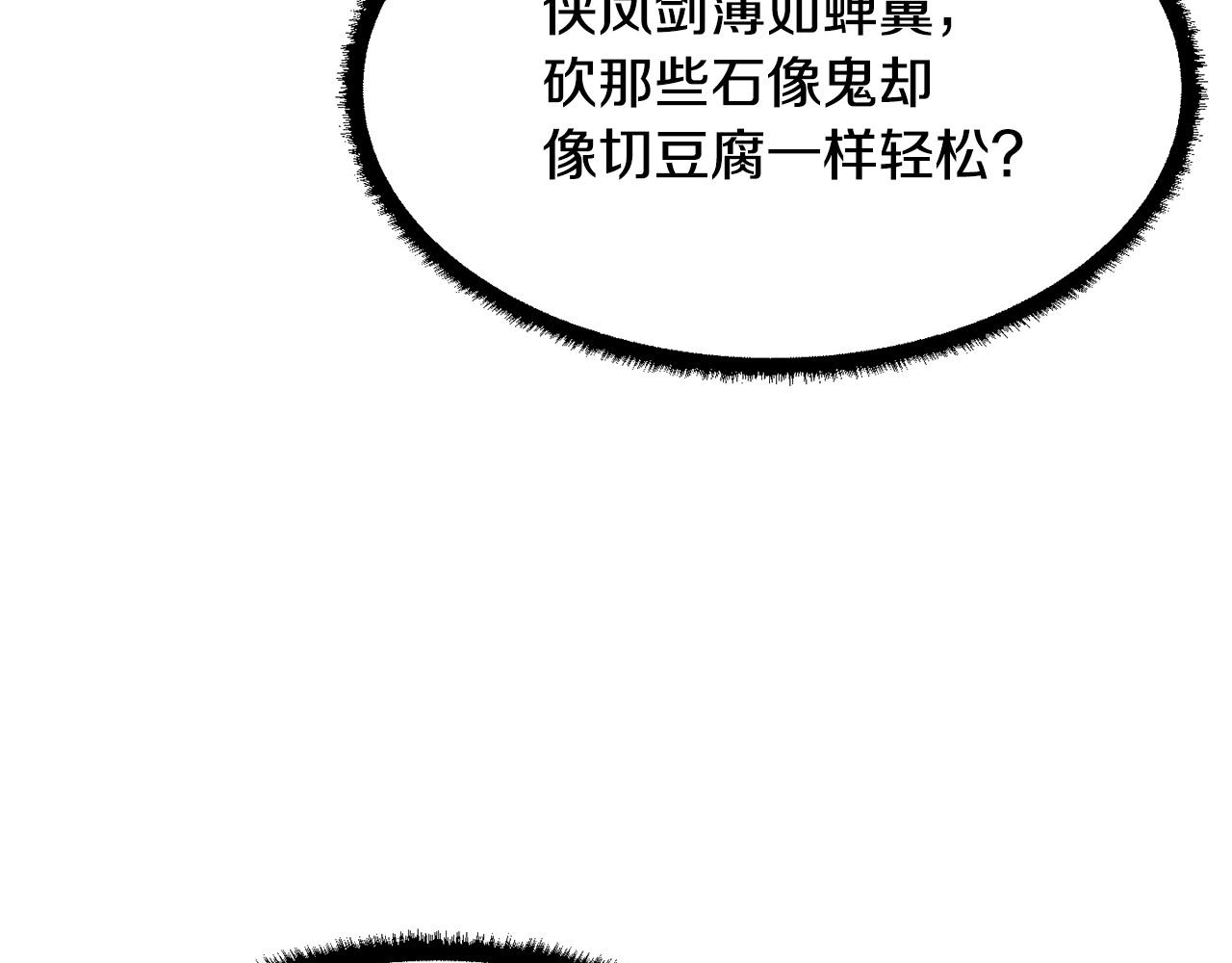 第66话 重拳烈烈130