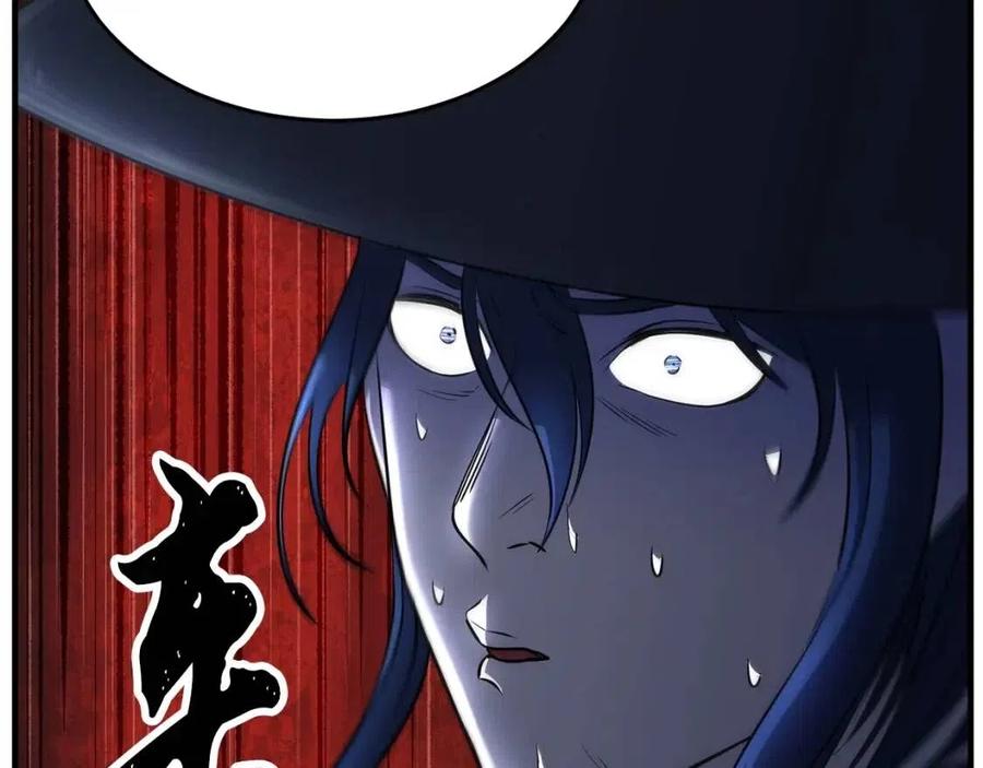 第27话 亡灵潮水47