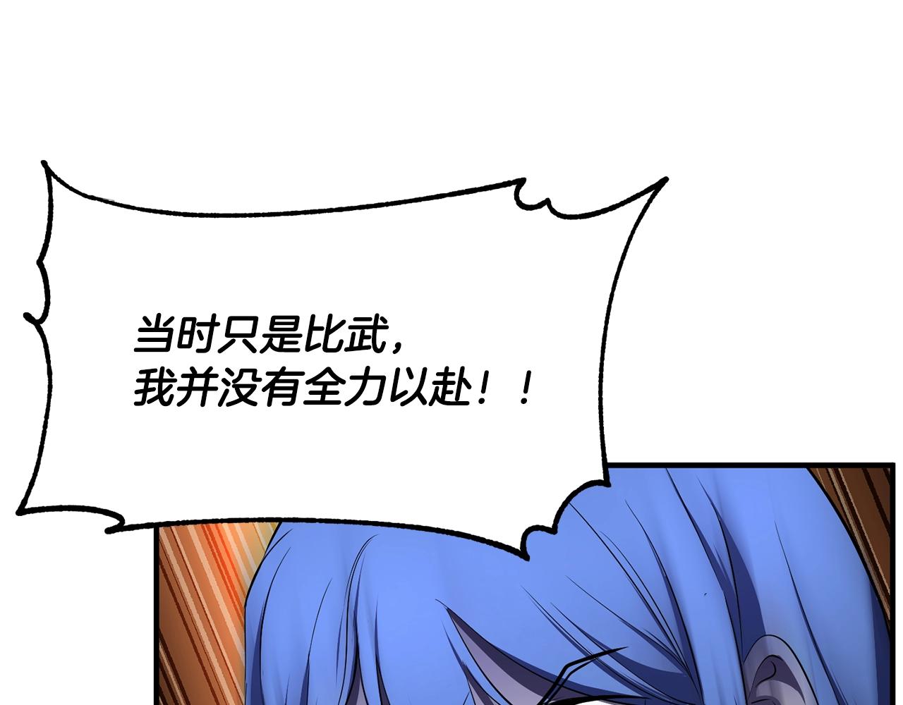 第79话163