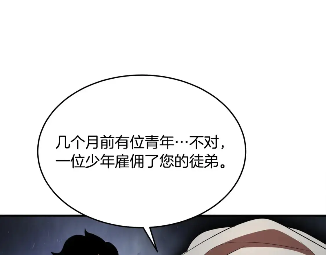 第89话 你会洗衣服吗14