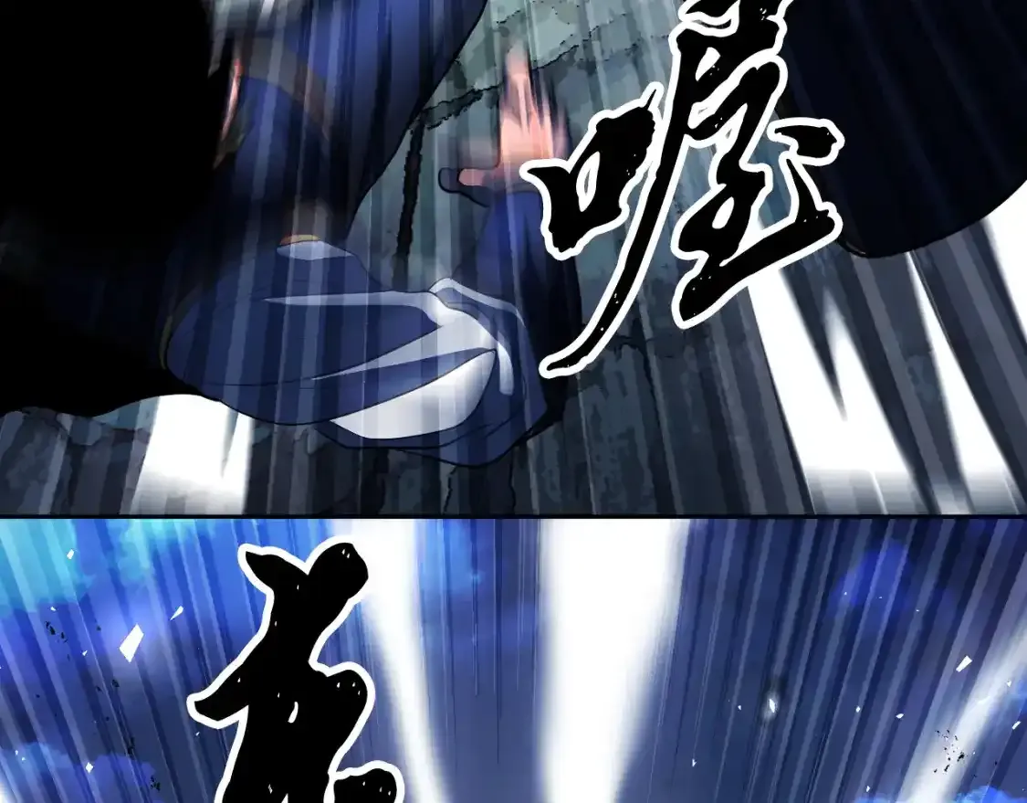 第96话 我给你机会出手231