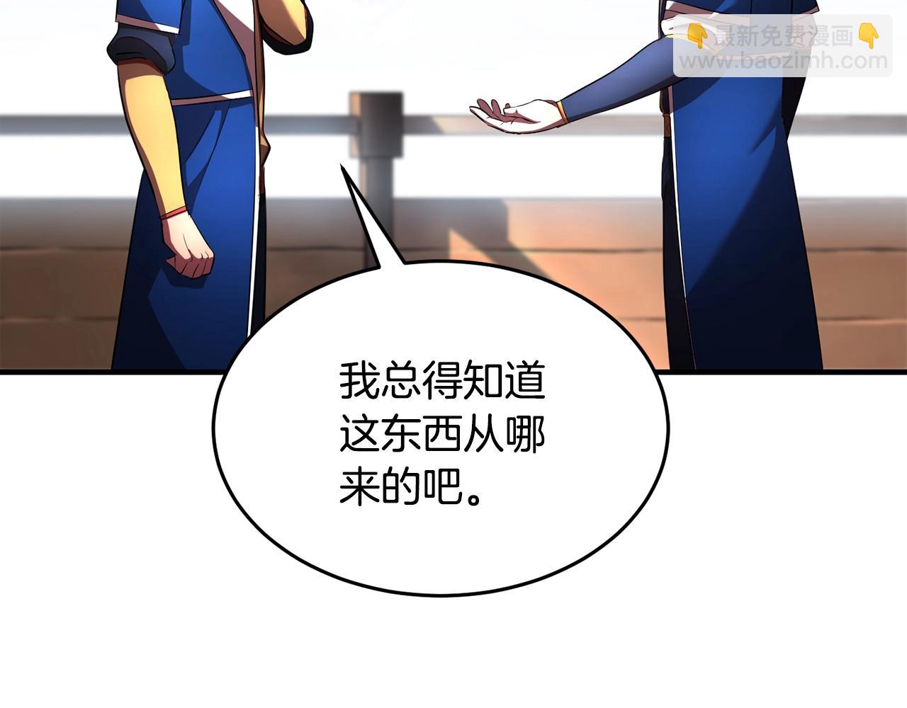 第53话 黑色宝石21