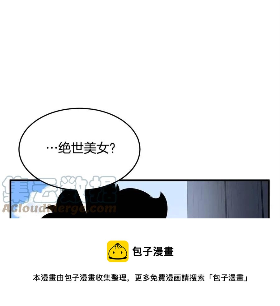 第22话 起来答题！132
