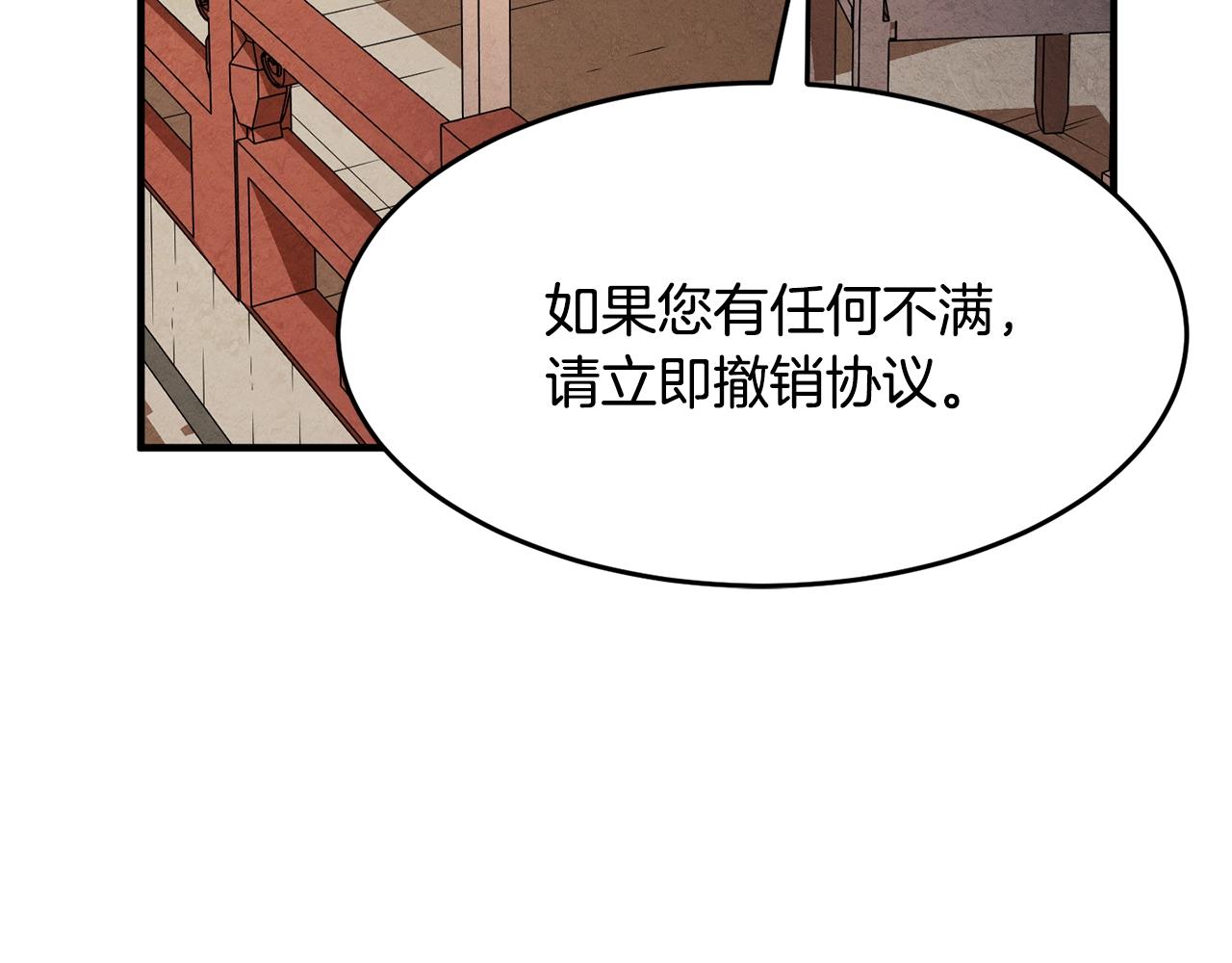 第10话 请选择你的英雄162