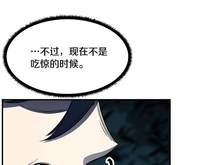 第30话 更刺激的！36