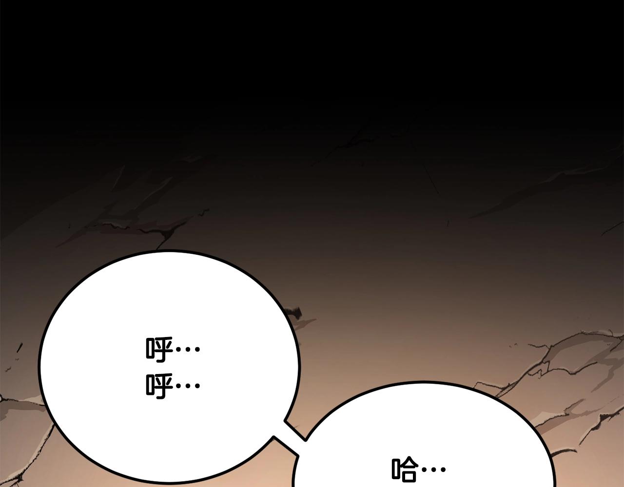 第73话 比利亚解梦96