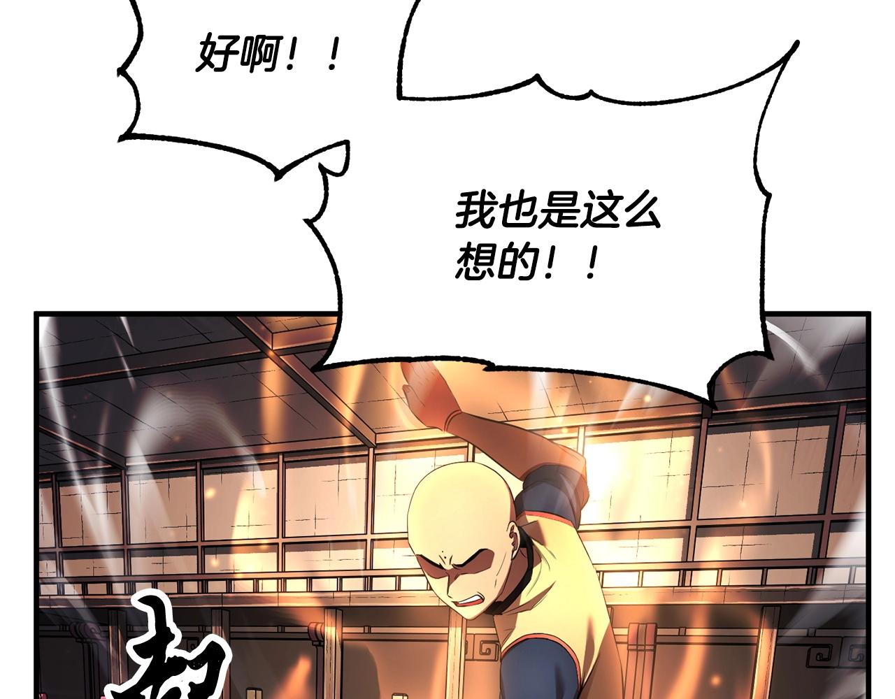 第57话 一击而已64