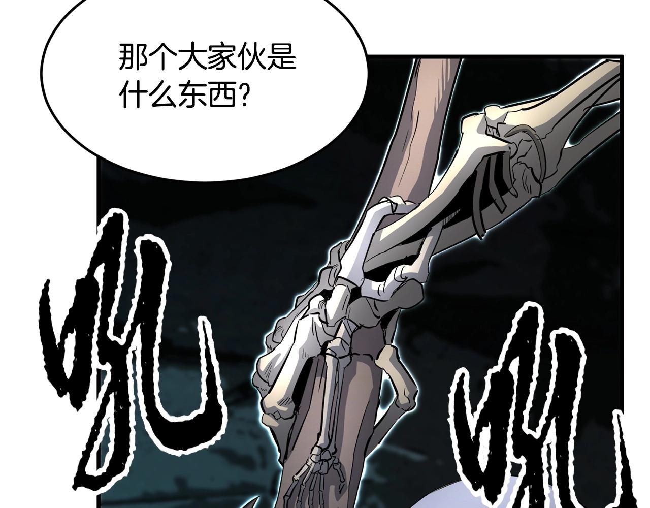 第28话 迎敌！迎敌！195