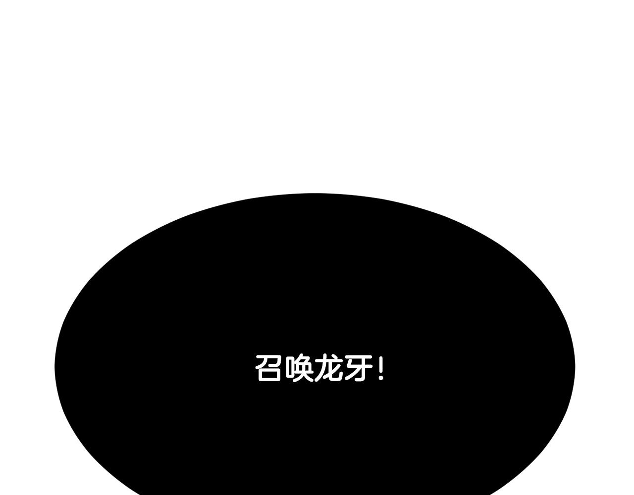 第81话 超级大危机！98