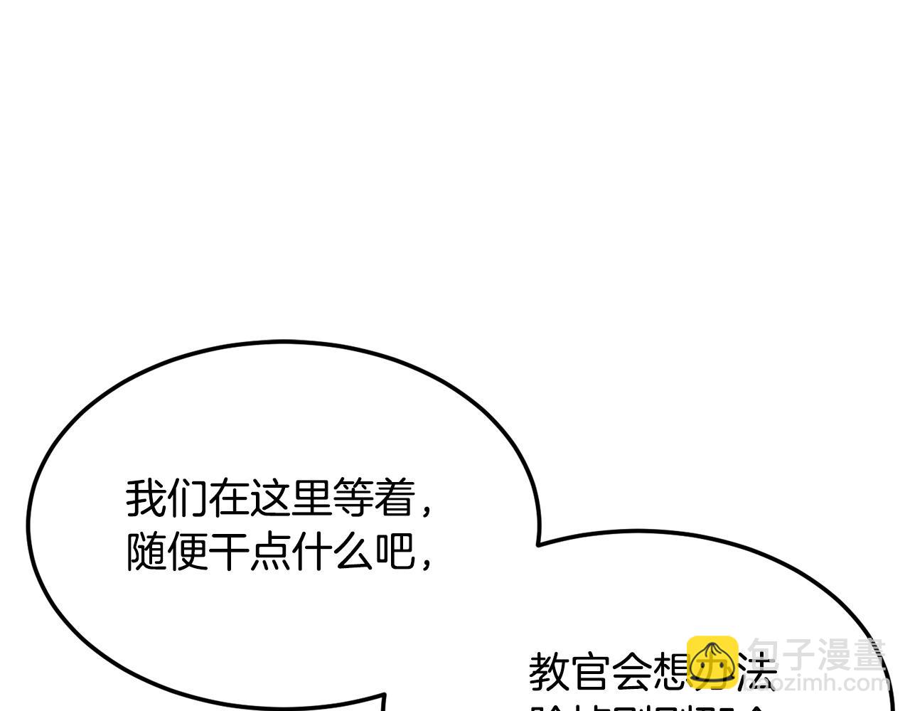 第77话 考核结束！快跑！250