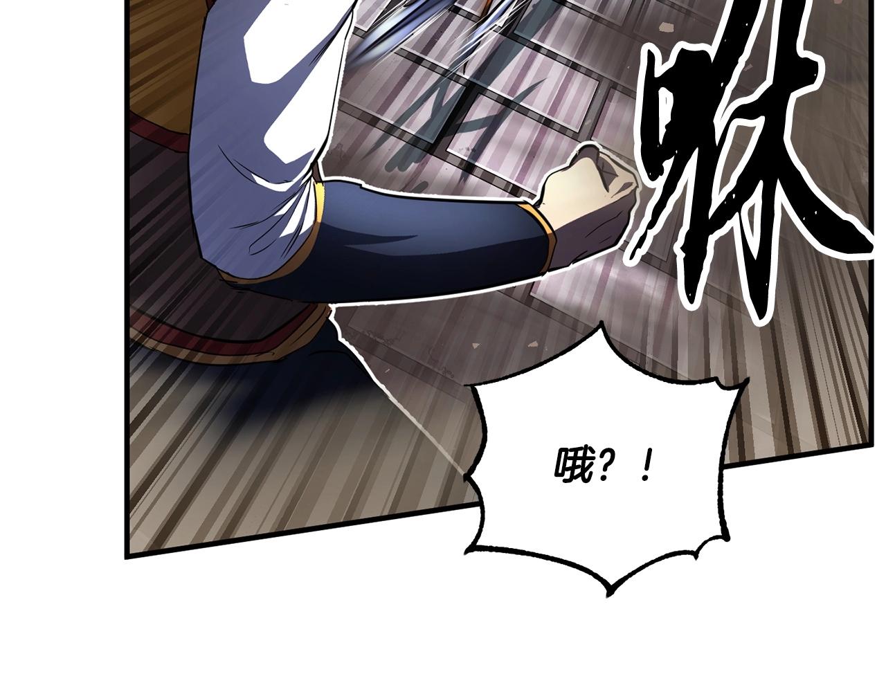 第43话 巅峰交手162