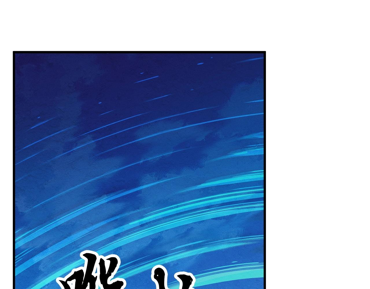 第2话 入侵的巫妖之王112