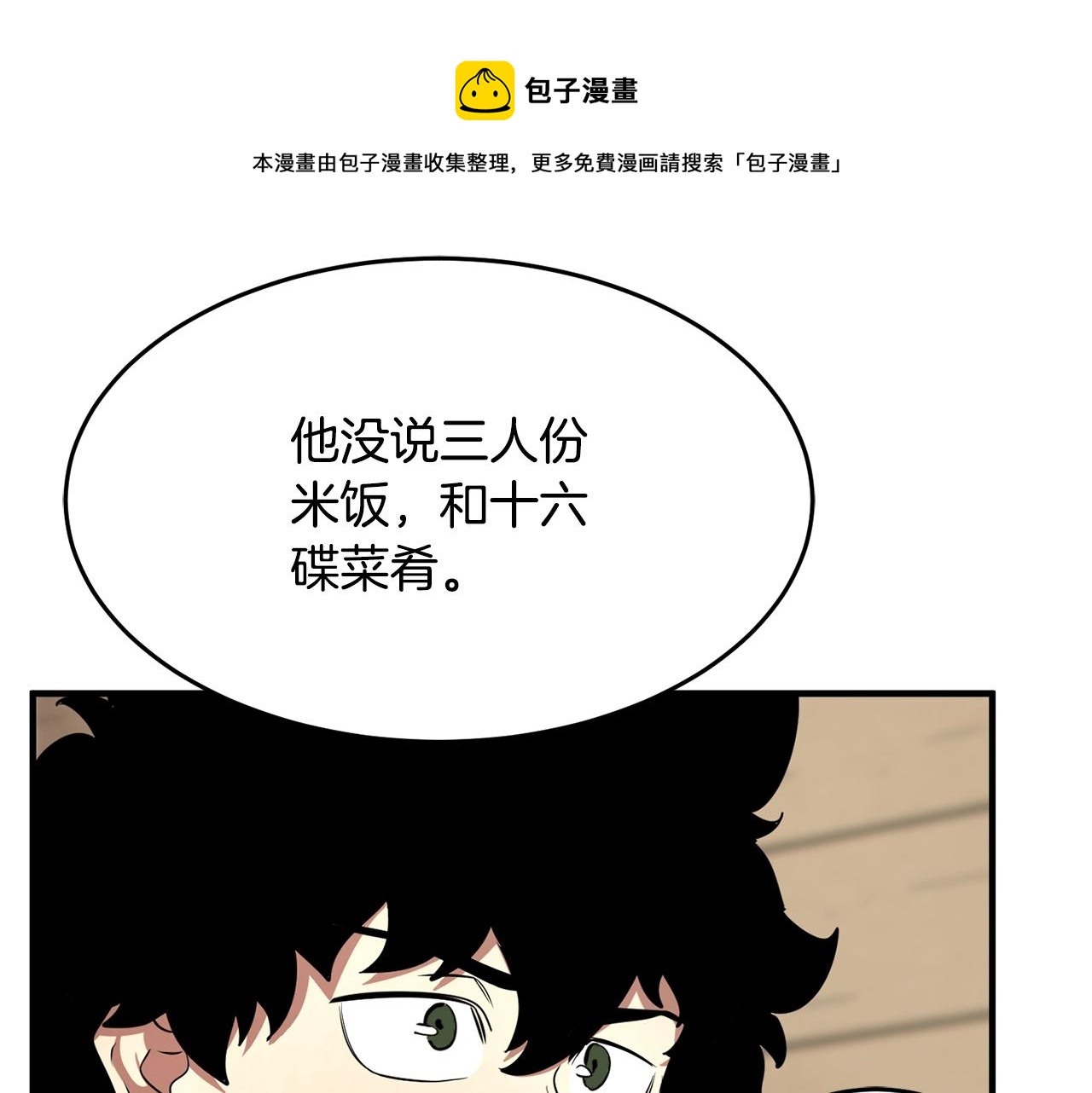 第12话 随我去上学144