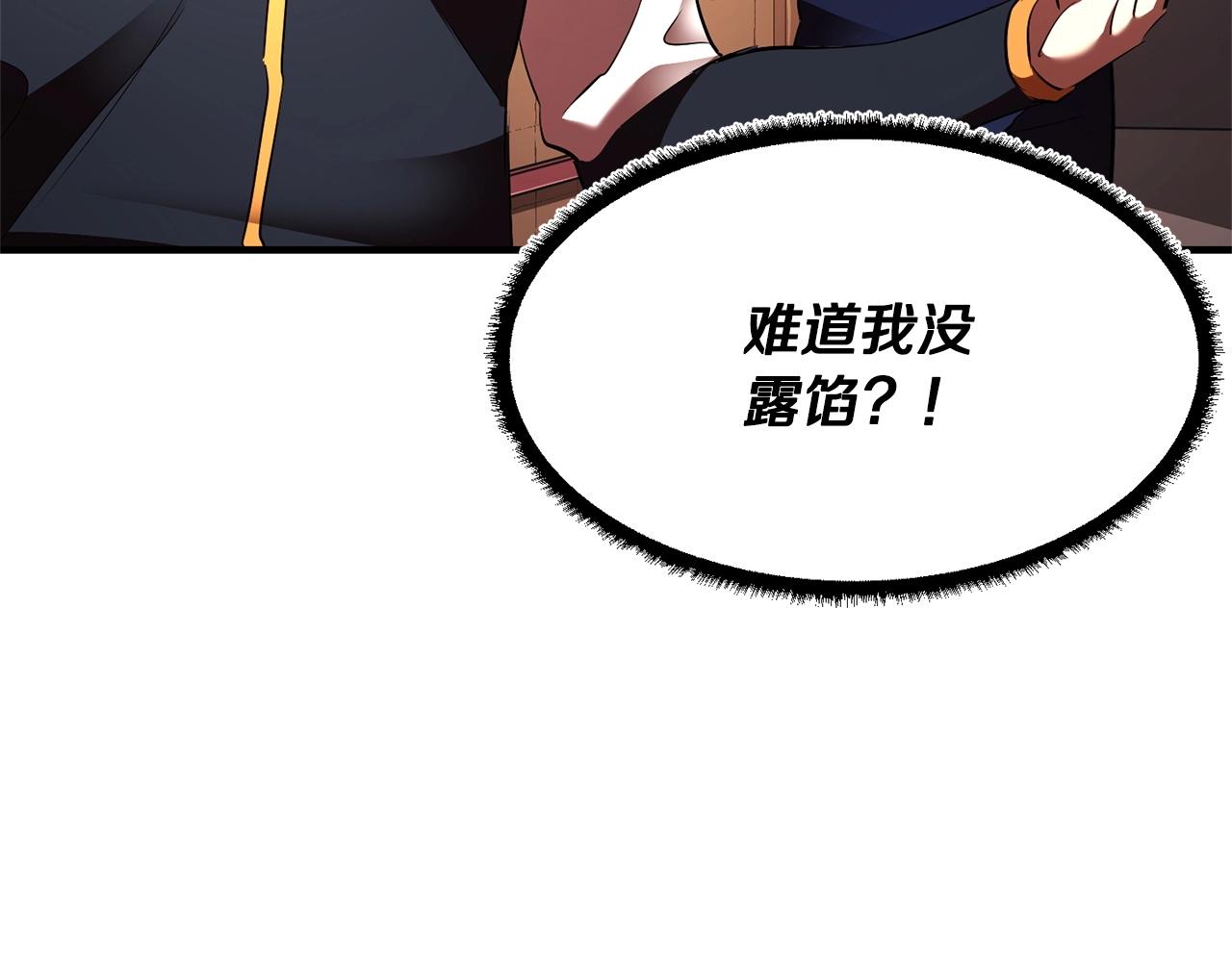 第78话 教官杀不掉的怪我杀！164