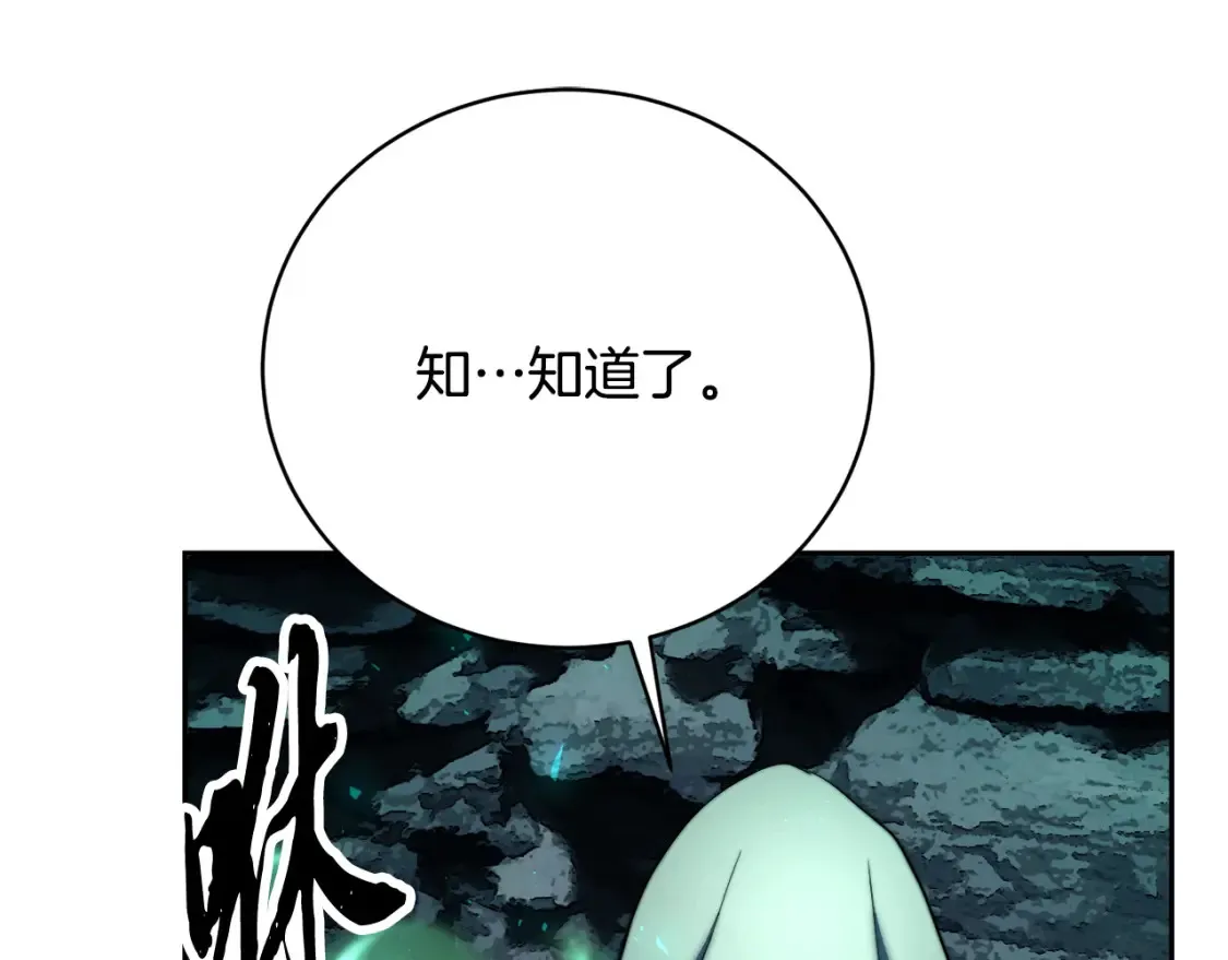 第97话 实力悬殊122
