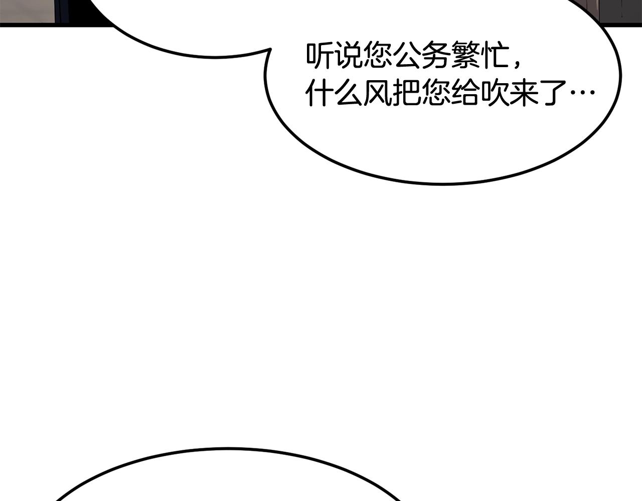 第73话 比利亚解梦226