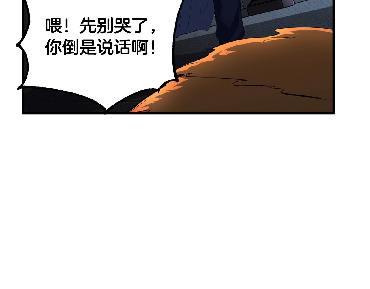 第32话 凶煞63