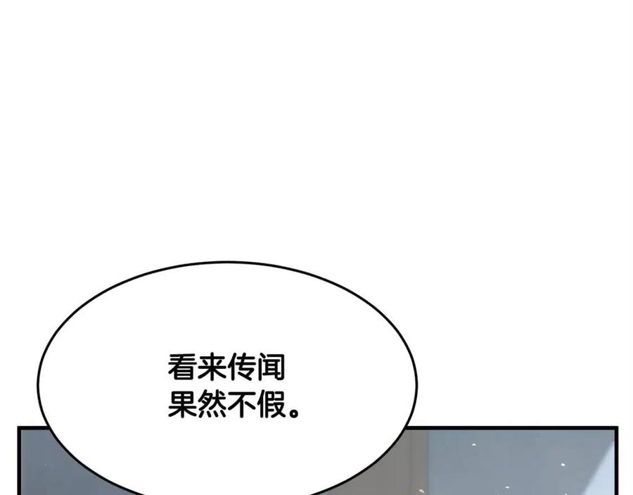 第18话 败北110