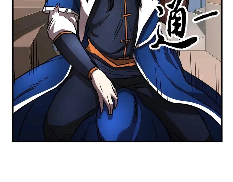 第24话 剑王10