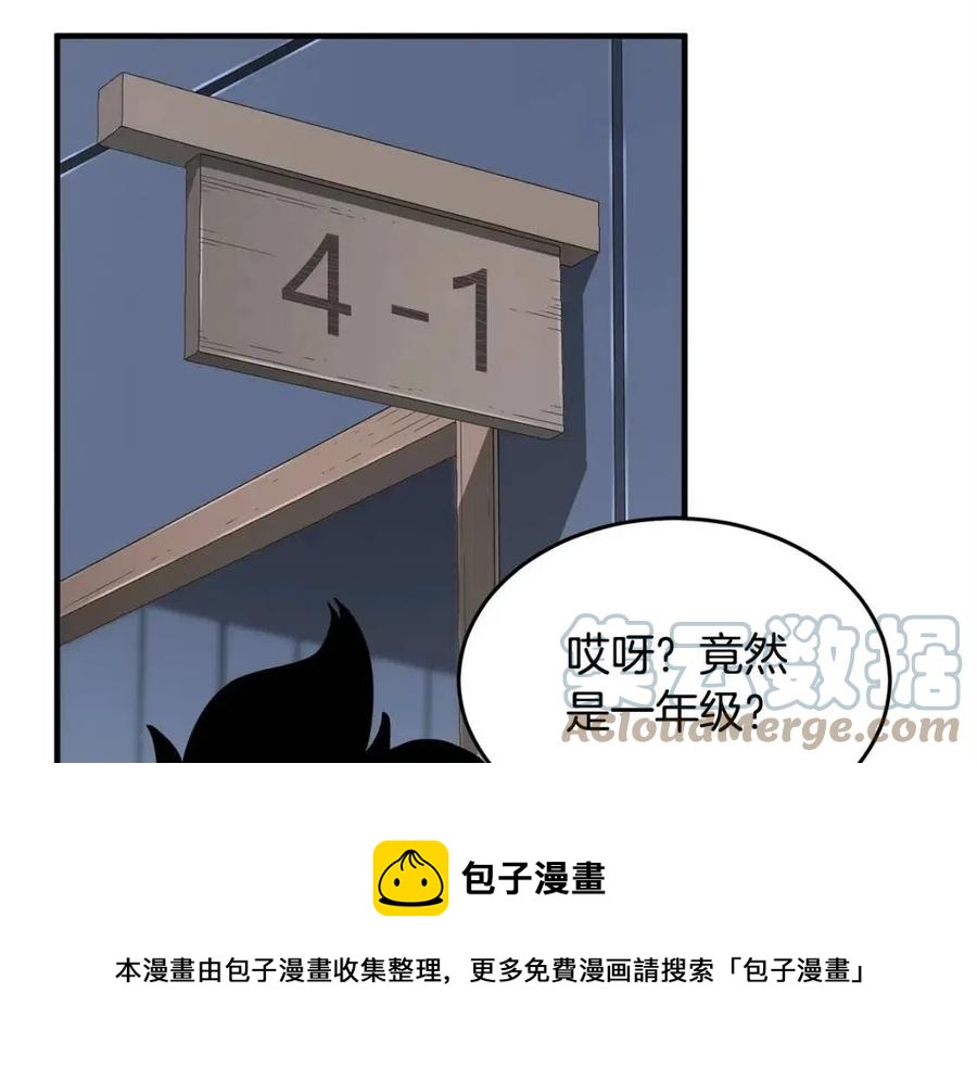 第24话 剑王112
