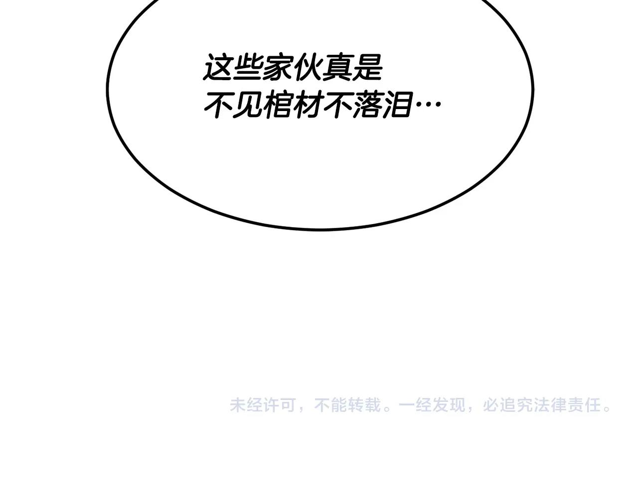 第85话 新的能力！171