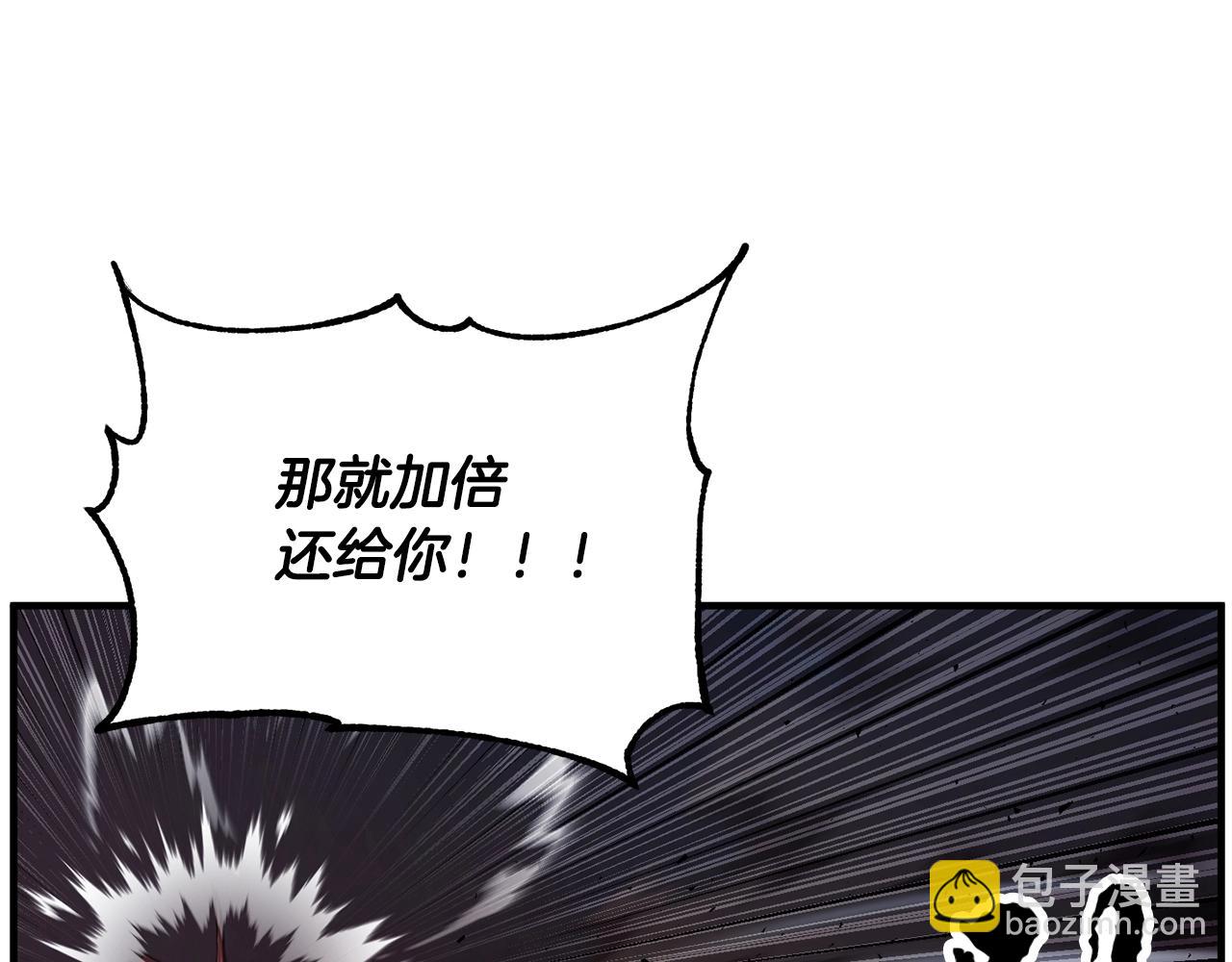 第41话 大战BOSS134
