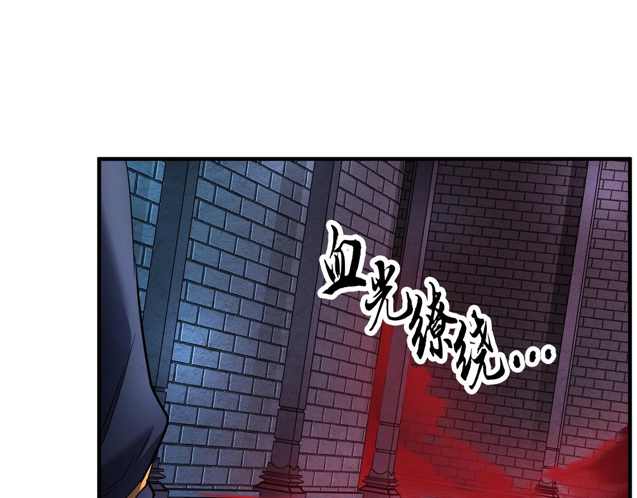 第35话 想学啊你？206