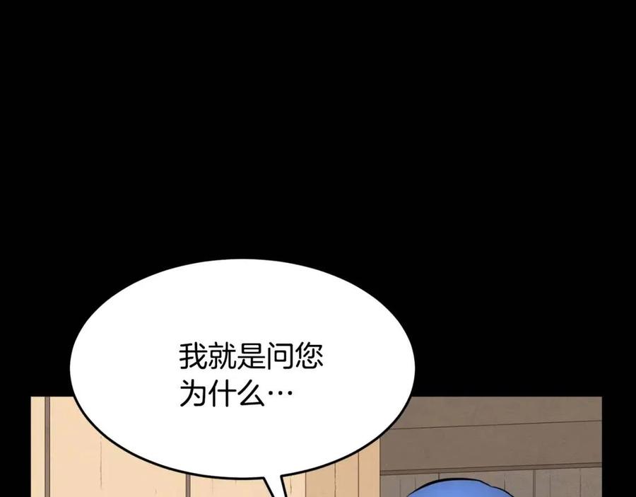 第13话 入校之日69
