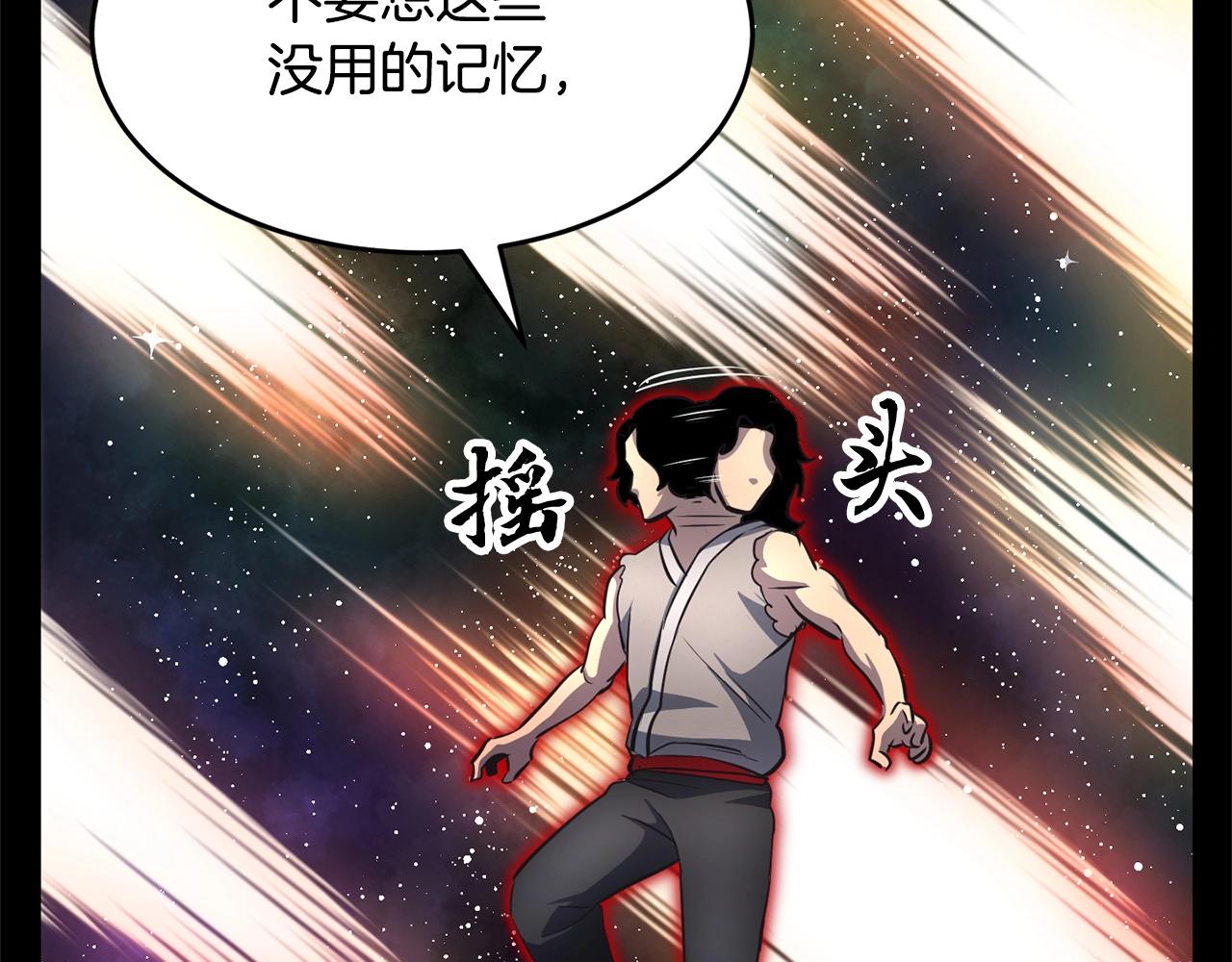 第9话 雇佣兵121