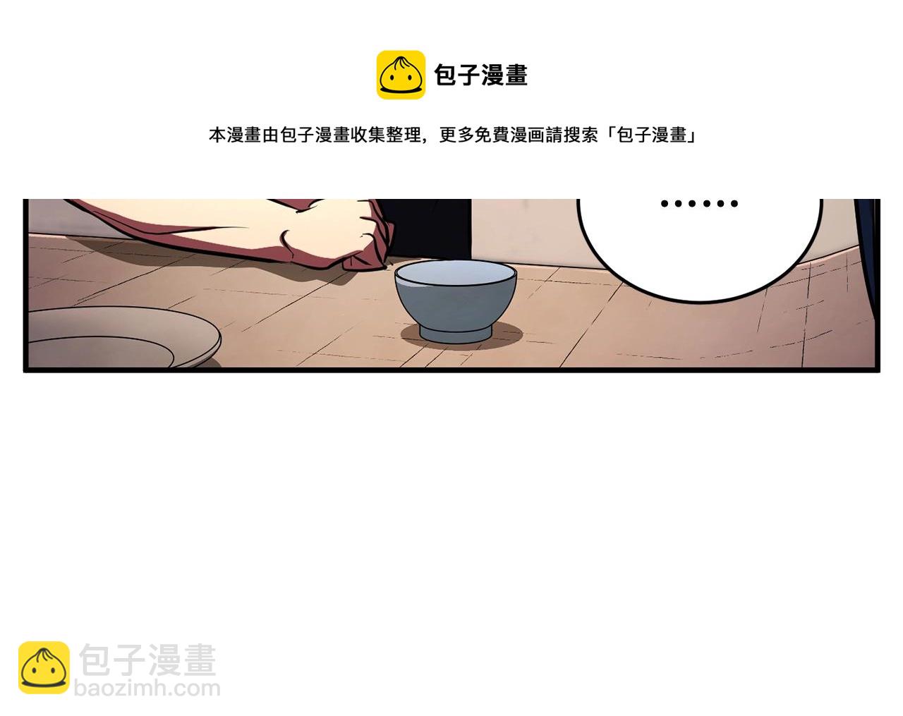 第48话 魔晶之石11