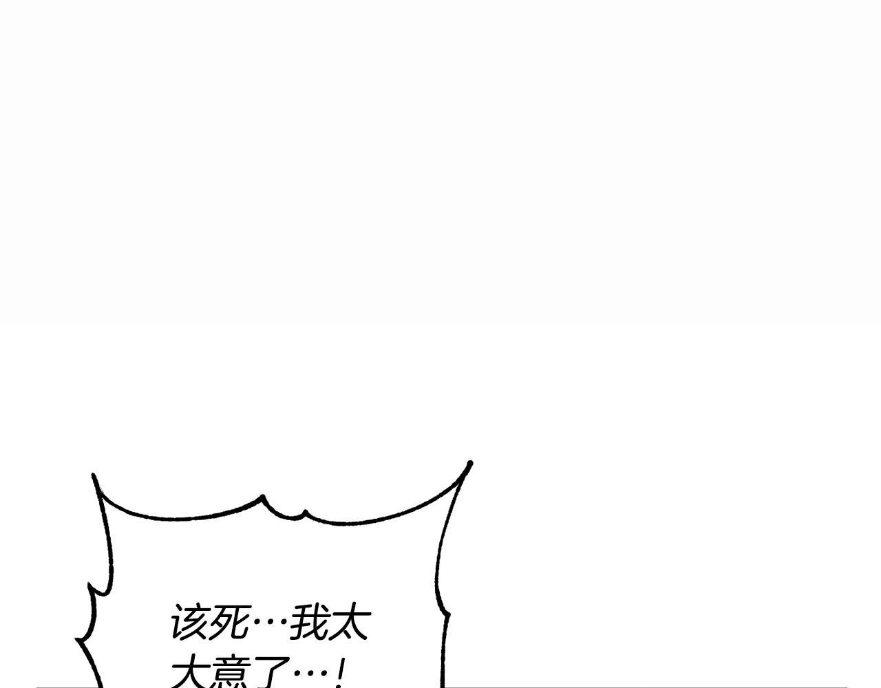 第45话 灵魂出窍158