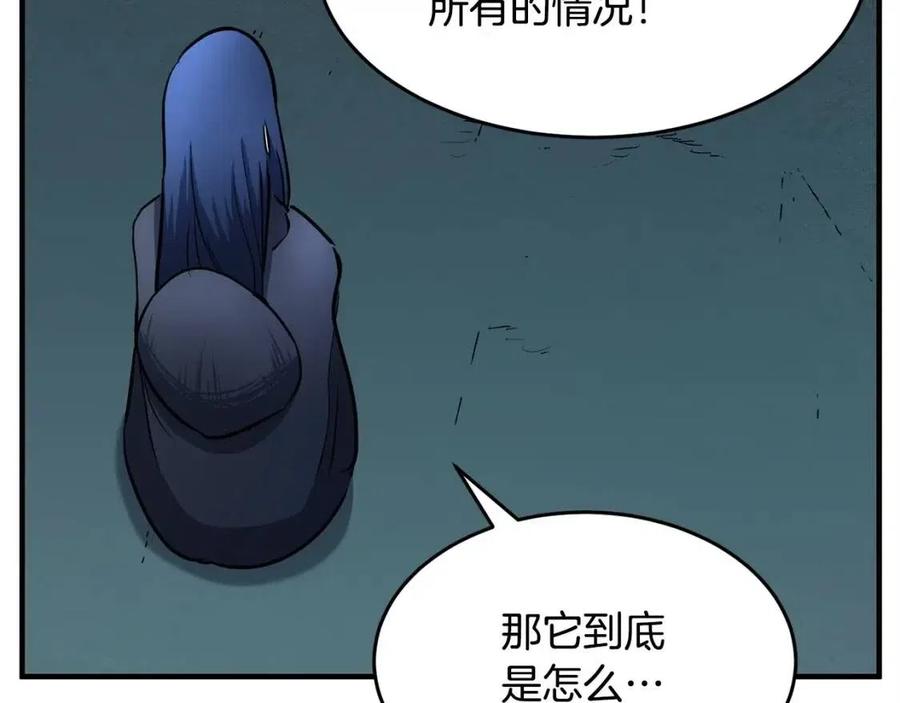 第27话 亡灵潮水159