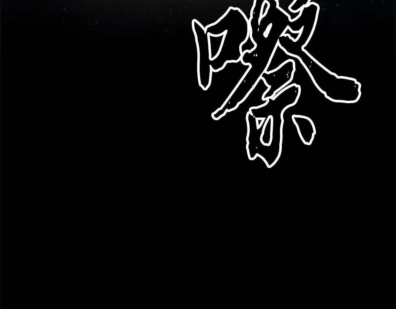 第8话 杀怪！嗯？魔晶石？4