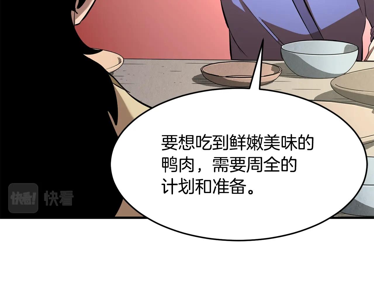 第12话 随我去上学29