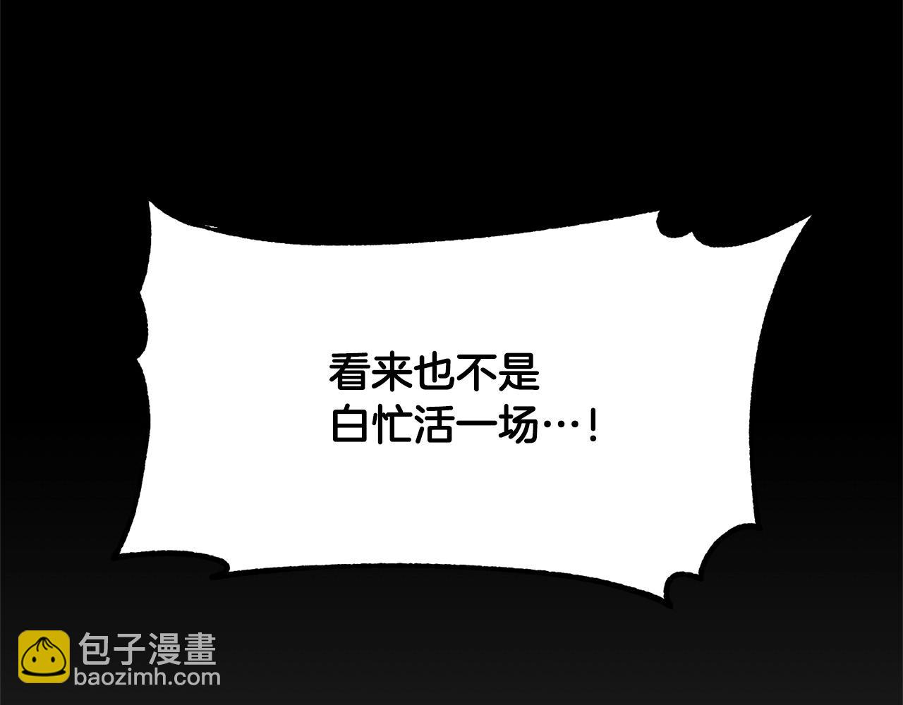 第85话 新的能力！27