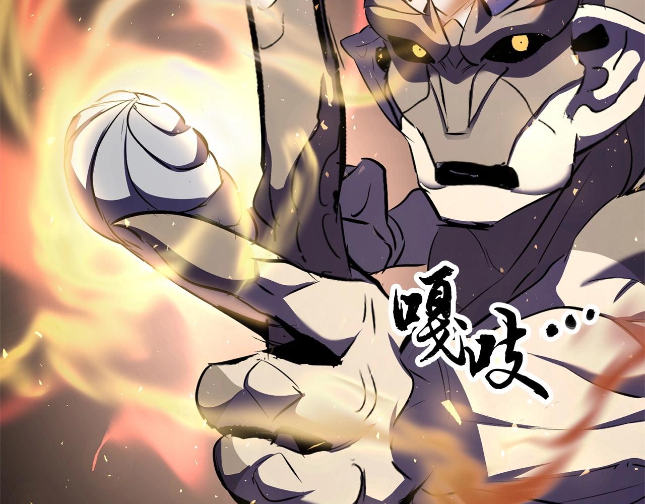 第80话 魔教老祖238