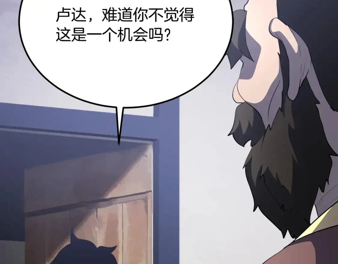 第93话 一扫而空180