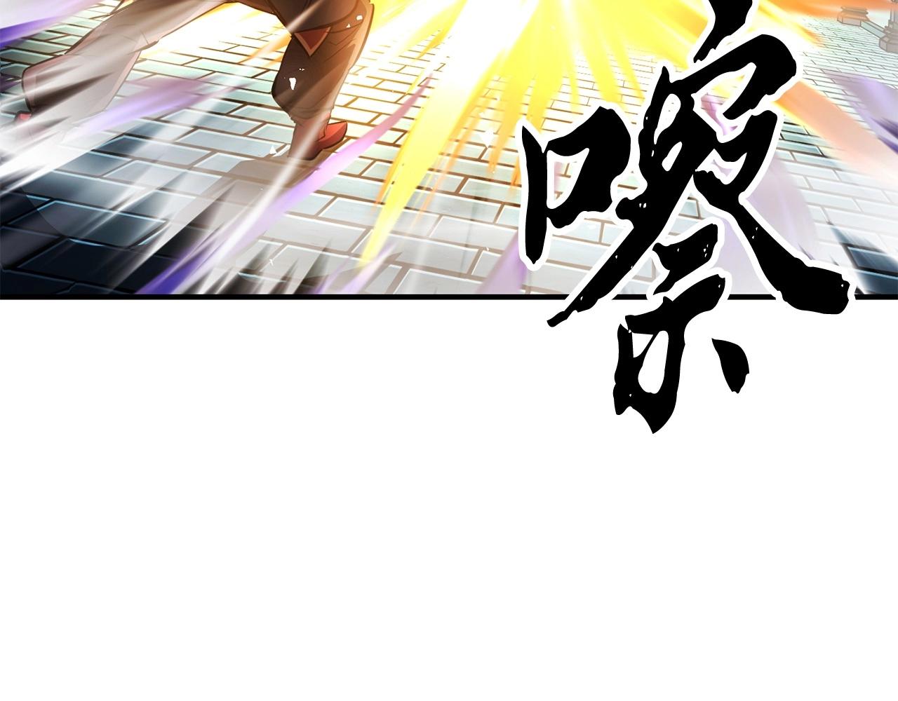 第46话 攻克地下城147