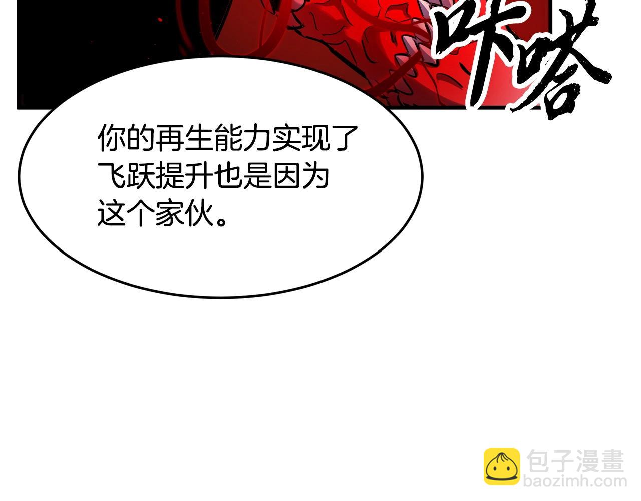 第35话 想学啊你？41