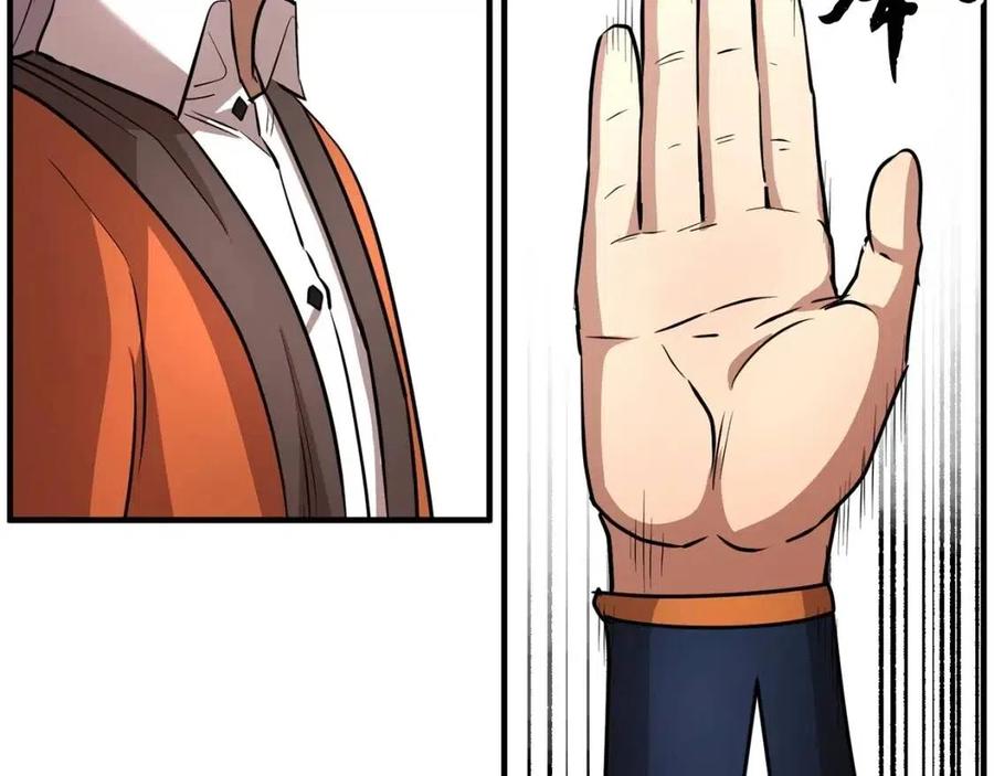 第22话 起来答题！62