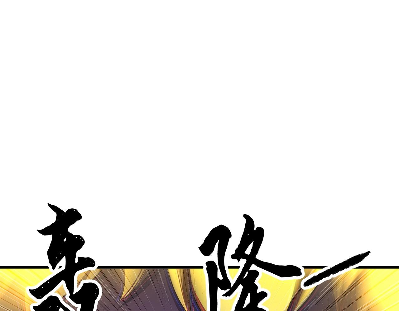 第68话 石像鬼的恐惧83