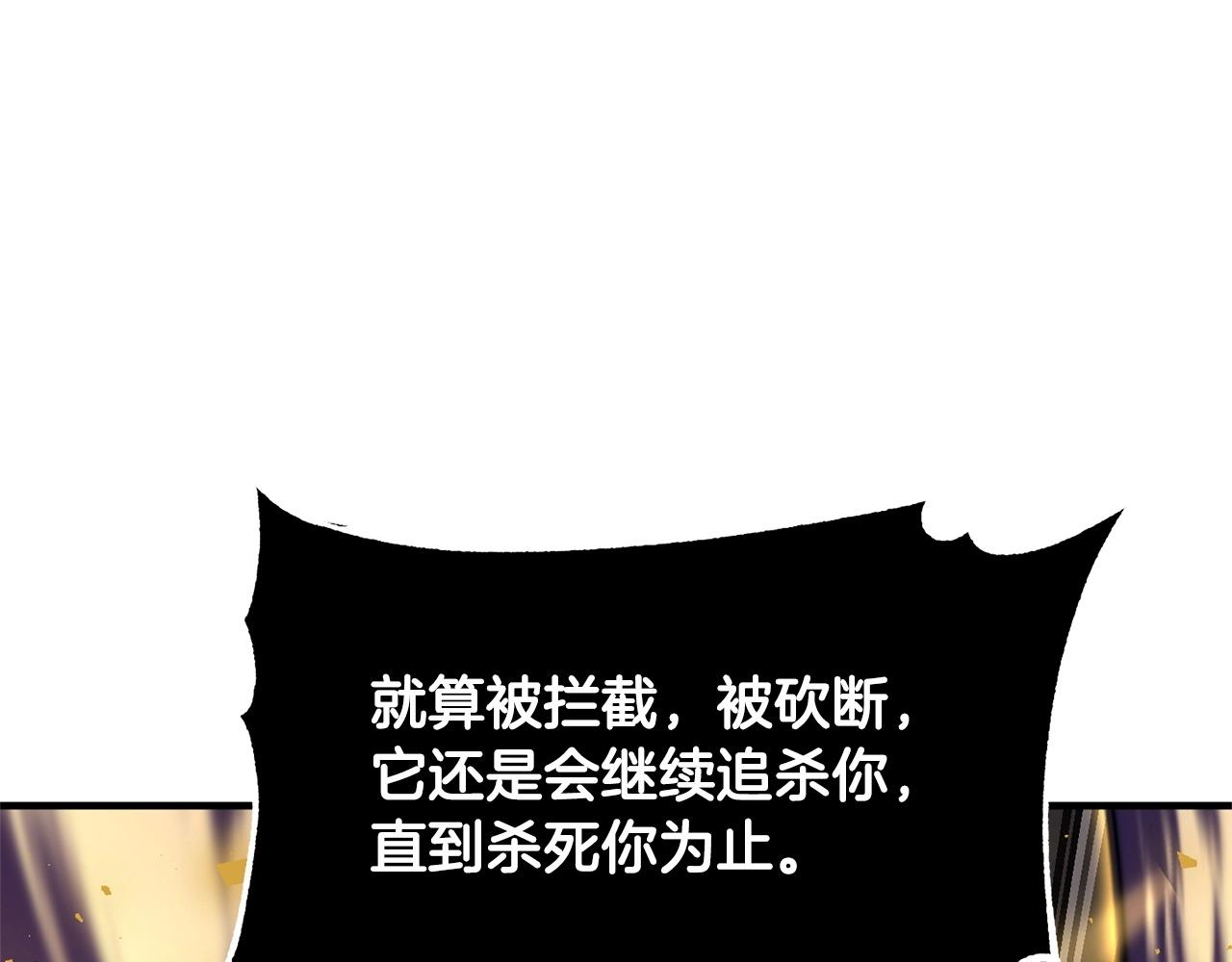 第81话 超级大危机！51
