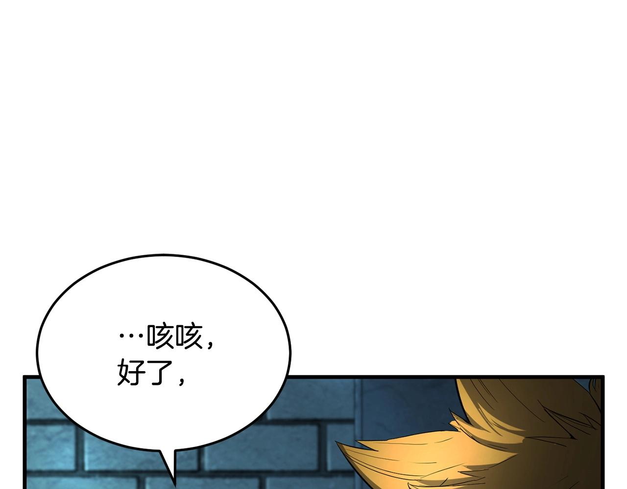 第36话 斩杀恶灵！185