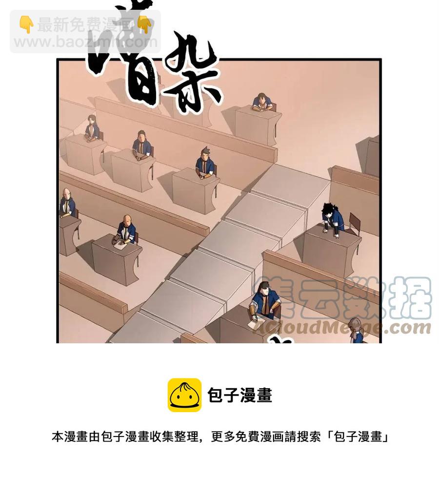 第22话 起来答题！4