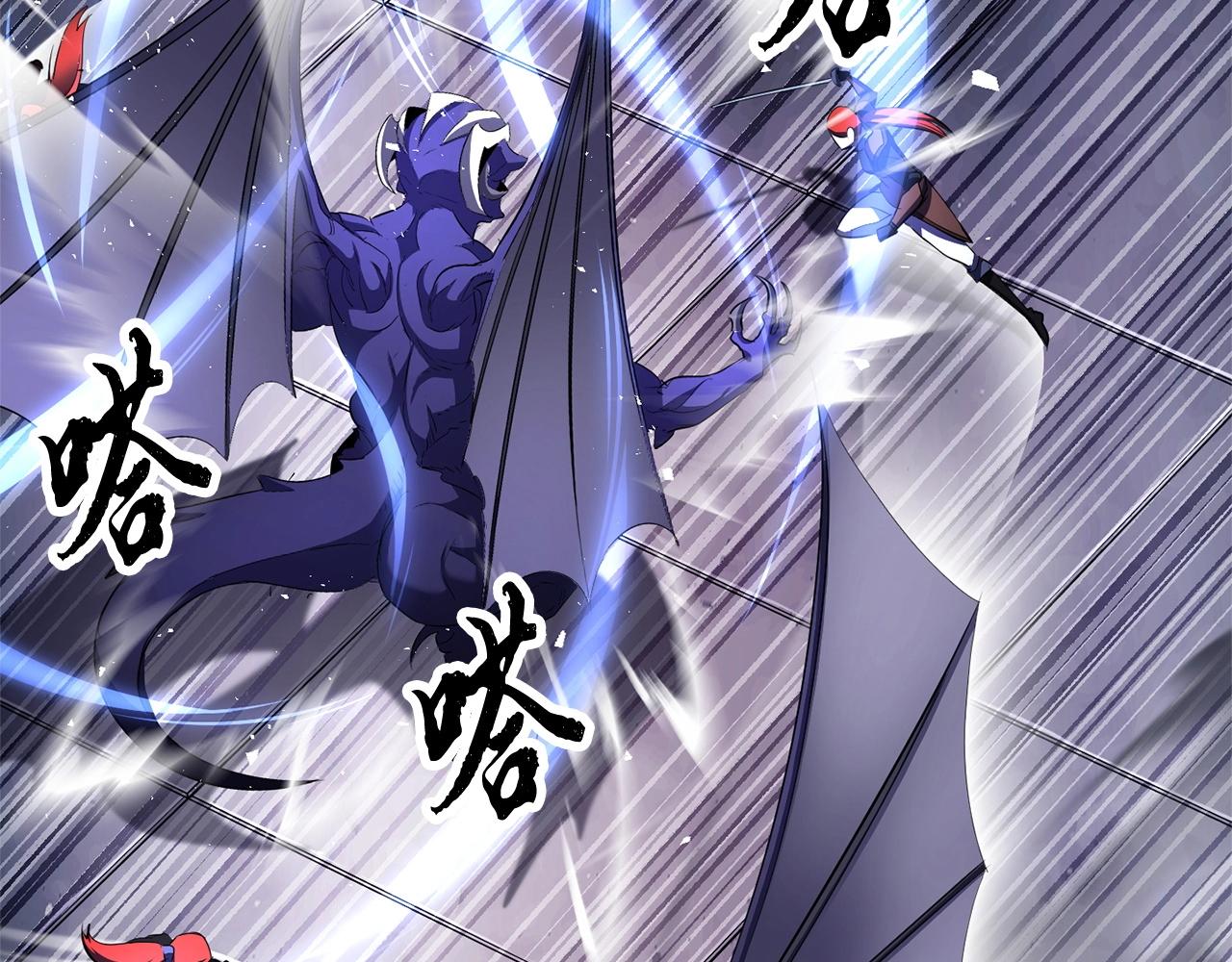 第76话 爆装备啦！118