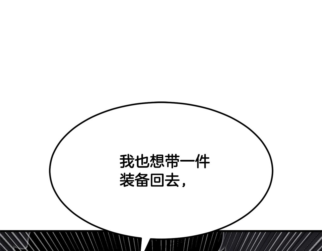 第77话 考核结束！快跑！128