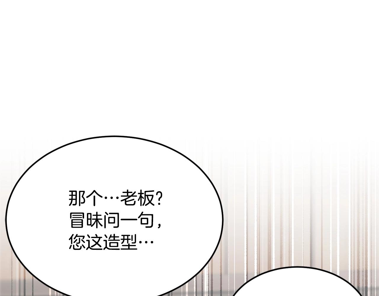 第47话 先动脑子再动手82