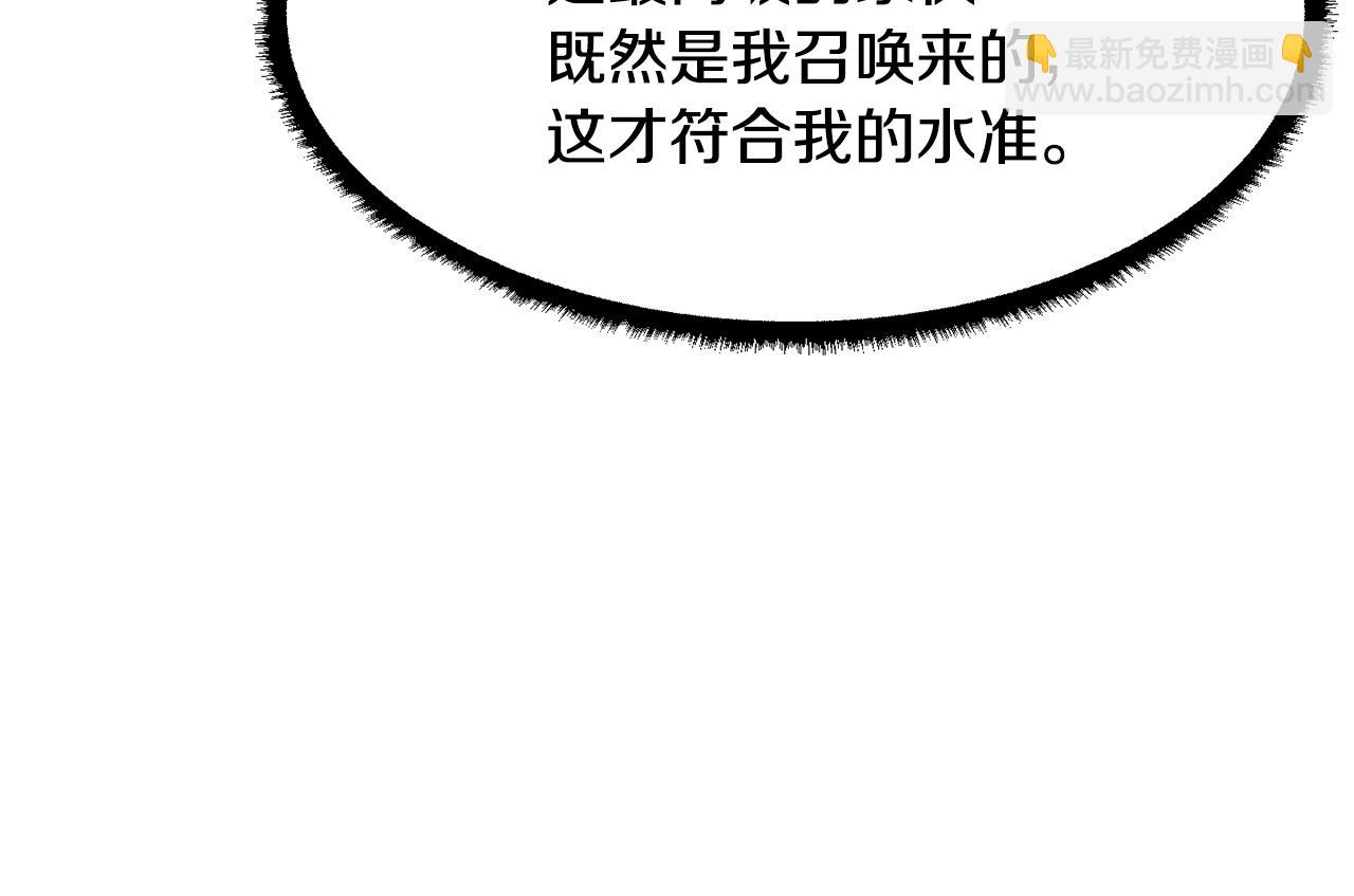 第73话 比利亚解梦174