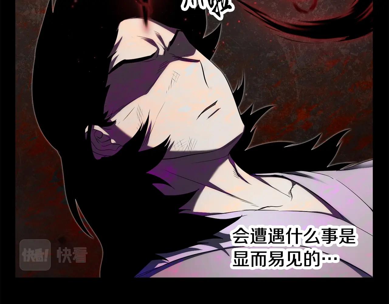 第73话 比利亚解梦14