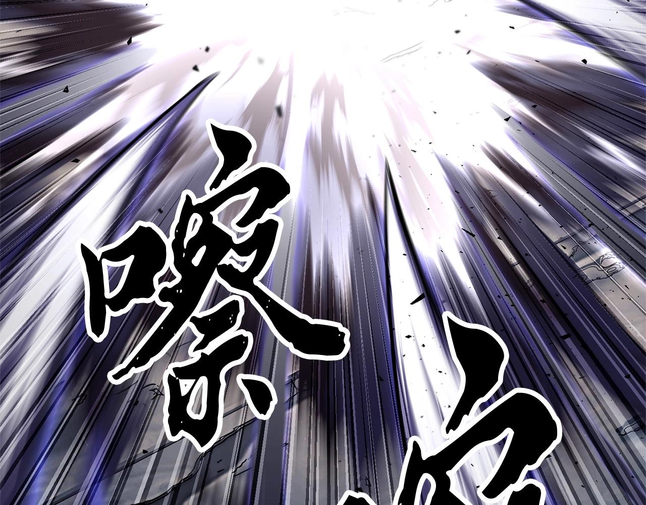 第82话 三魔争霸226